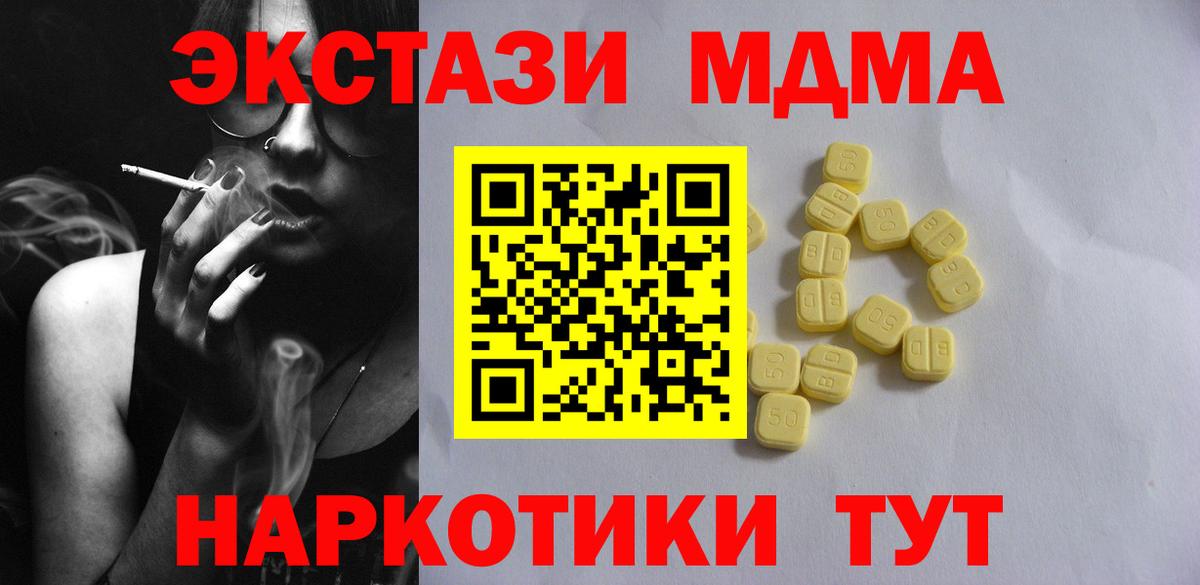 ЭКСТАЗИ таблы Нижний Тагил