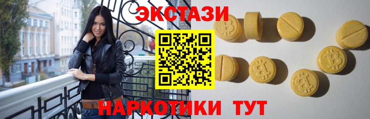 Экстази бентли  Вход с VPN  Экстази 250 мг  OMG маркетплейс  Нижний Тагил 
