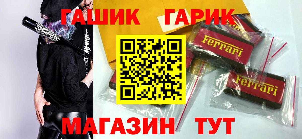Гашиш AMNESIA HAZE  ГАШ индика сатива  Вход с VPN  ГАШ  Нижний Тагил 