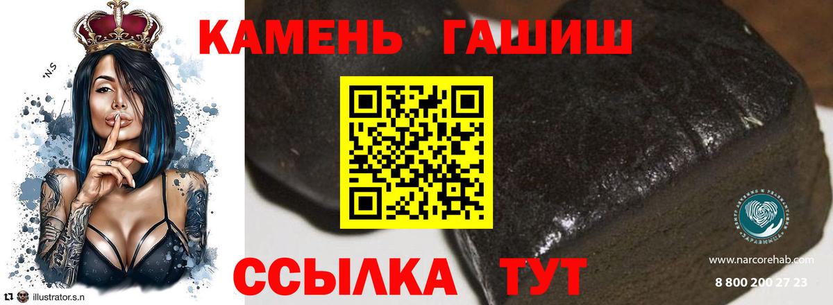 ГАШ убойный Нижний Тагил