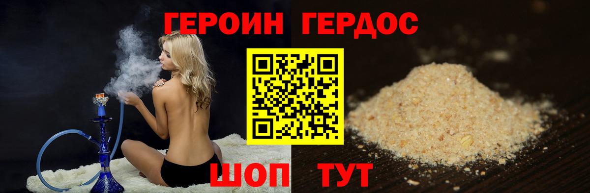 ГАШ Нижний Тагил