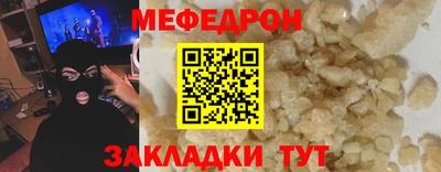 гашик Татарск