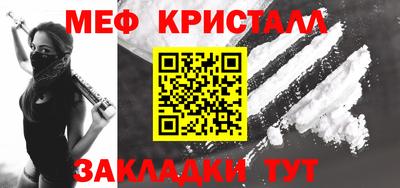 гашик Татарск