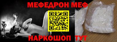 гашик Татарск