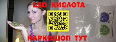 гашик Татарск