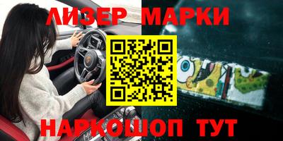 гашик Татарск