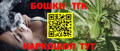 гашик Татарск