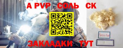 гашик Татарск