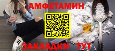 гашик Татарск