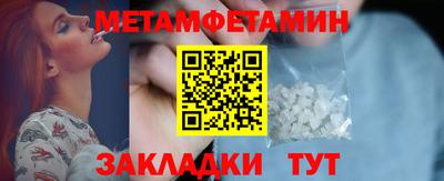 гашик Татарск