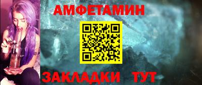 гашик Татарск
