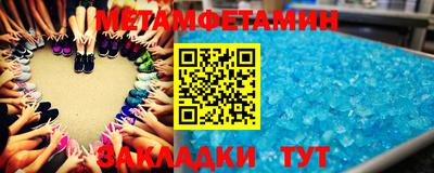 гашик Татарск