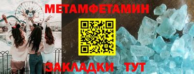 гашик Татарск