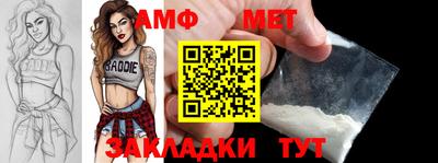 гашик Татарск