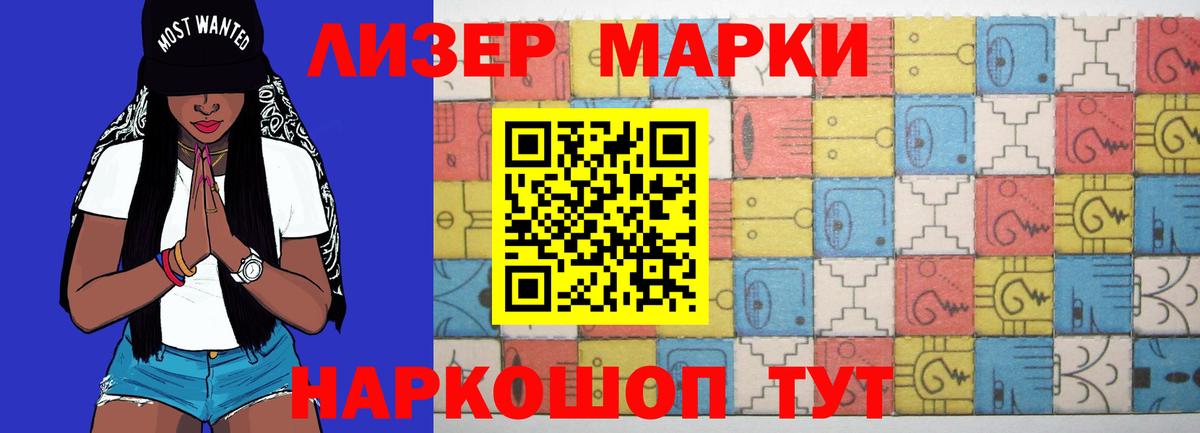 Лсд 25 экстази кислота Нижний Тагил