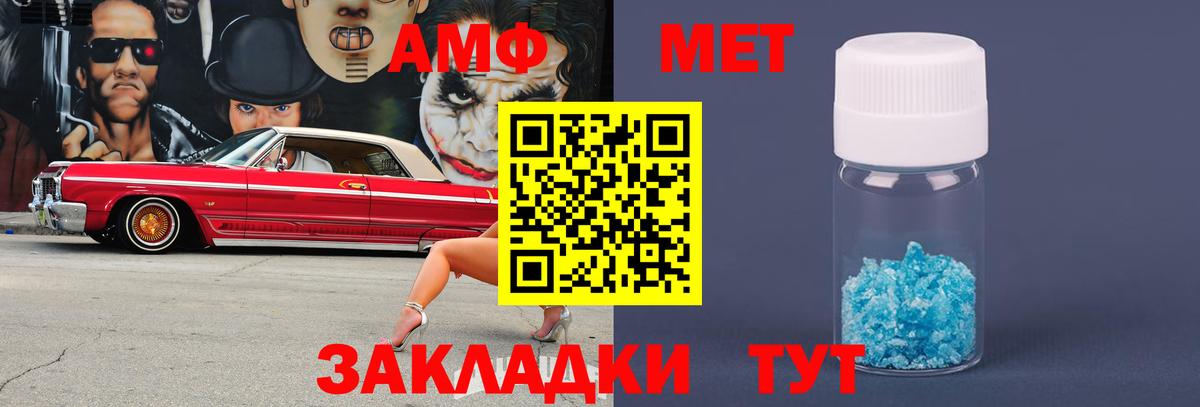 Метамфетамин винт  Вход с VPN  Нижний Тагил 