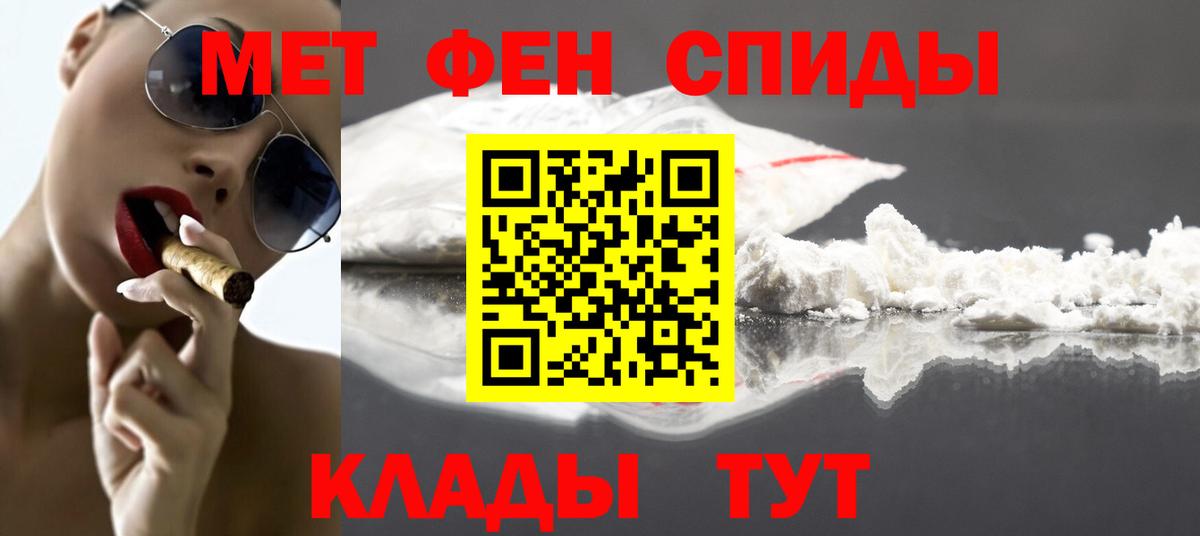 Метамфетамин витя Нижний Тагил