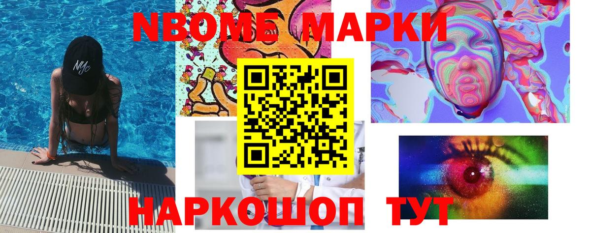 Наркотические марки 1500мкг  Вход с VPN  Нижний Тагил  Наркотические марки 1500мкг 
