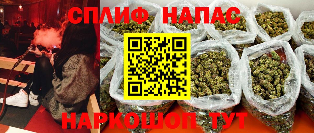 Нижний Тагил  Шишки марихуана марихуана  Каннабис индика  Шишки марихуана VHQ  Вход с VPN  Бошки Шишки SATIVA & INDICA 