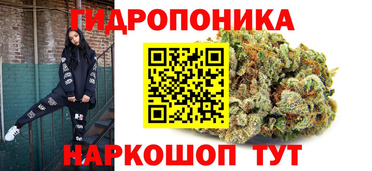 Конопля VHQ Нижний Тагил
